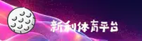 新利(XINLI)官方网站 - 值得信赖的体育娱乐品牌