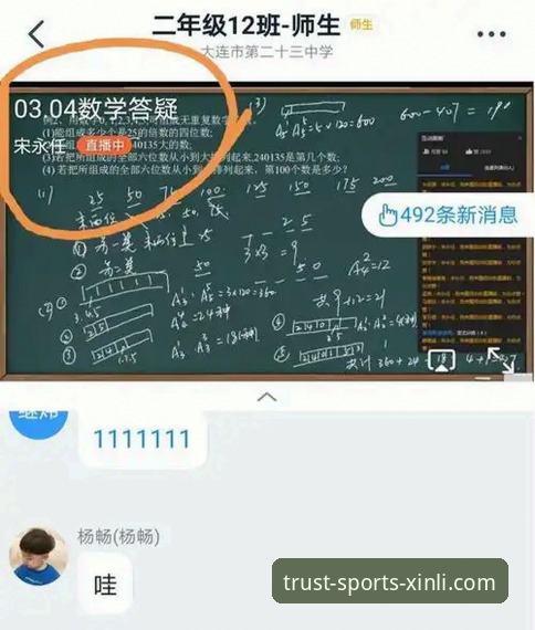 新利体育平台注册全流程深度评测：2.3.2版本操作体验与安全验证解析